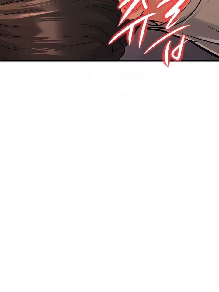 A Young Auntie - Chapter 7 24