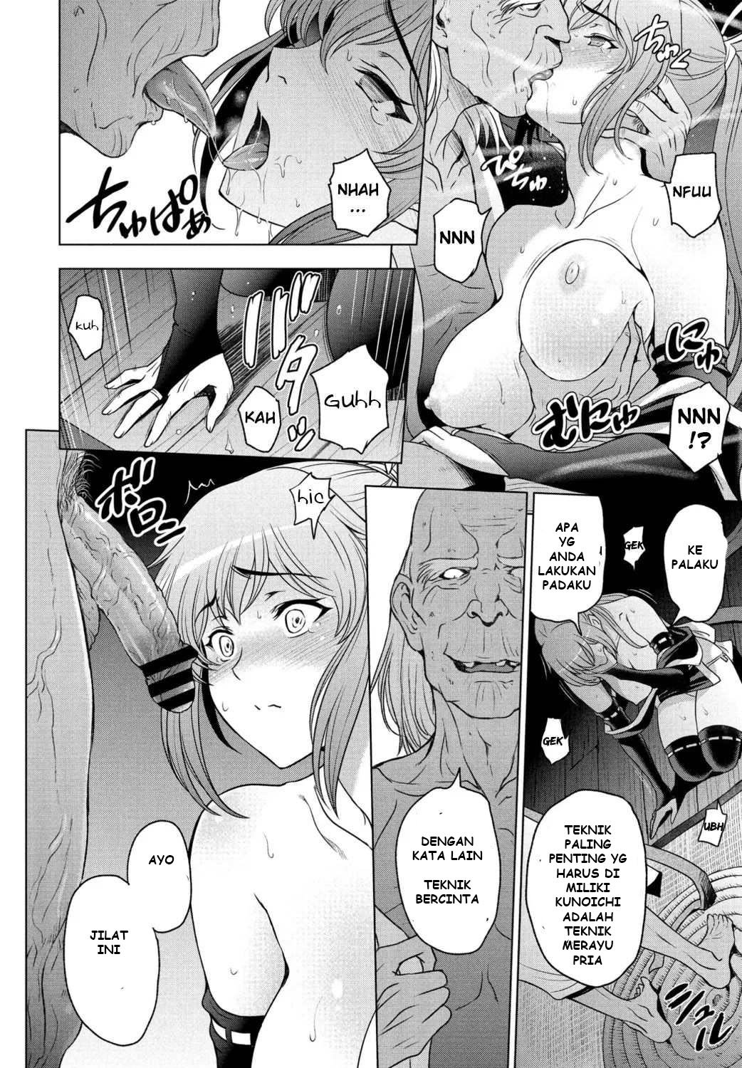 Nettori Netorare Bijin Tsuma Midaraniku Choukyou - Chapter 7 8 Nettori Netorare Bijin Tsuma Midaraniku Choukyou - Chapter 7 8