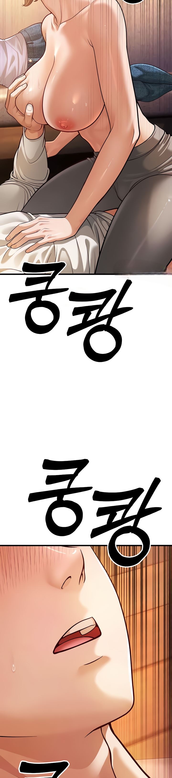 A Young Auntie - Chapter 7 21