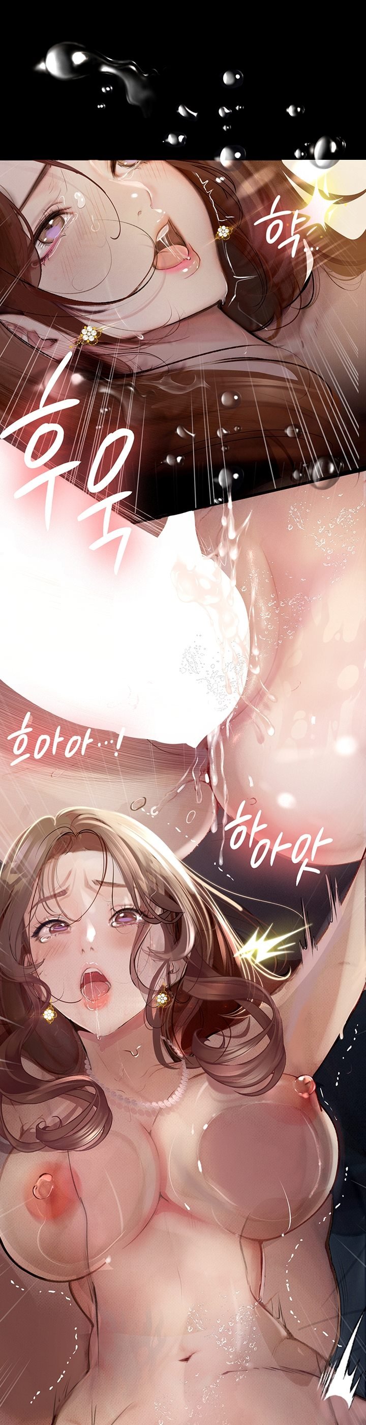 Corruption: Obscene Tales - Chapter 7 22