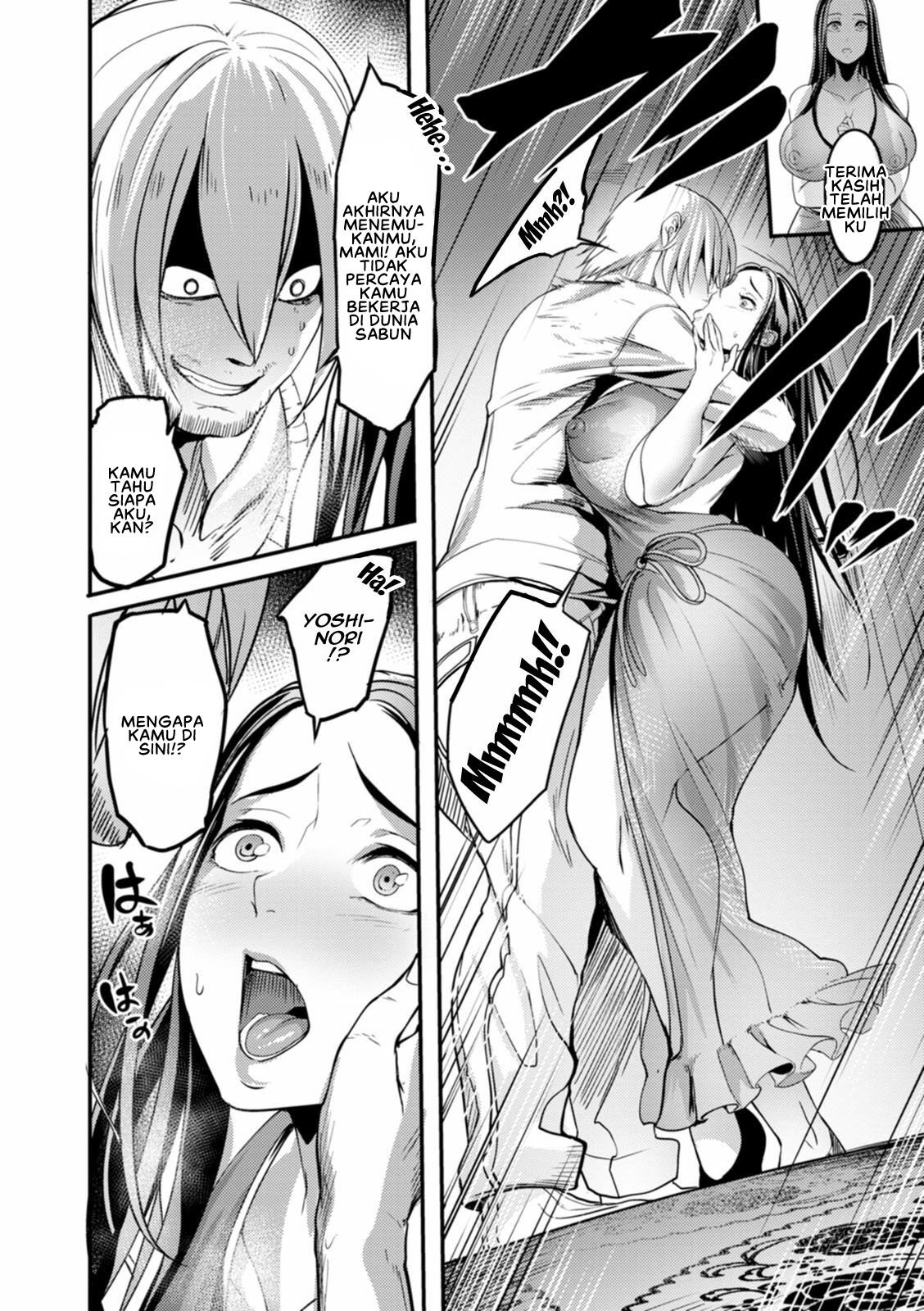 YOTOGIDUMA - Chapter 5 6