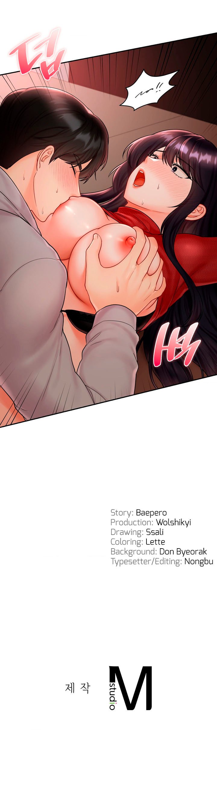The Kid Is Obsessed With Me - Chapter 5 10