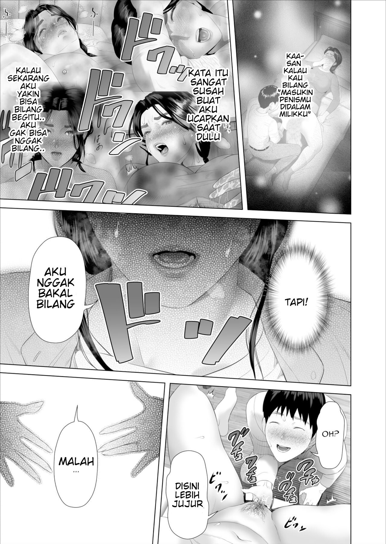 Kinjo Yuuwaku Boku ga Tonari no Okaa-san to Konna Koto ni Nacchau Hanashi - Chapter 5 26