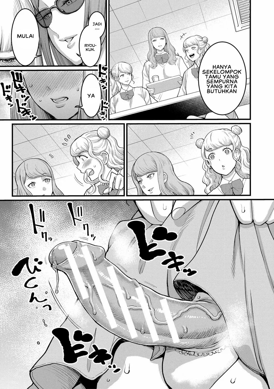 Anata no Mama ni Naritakute - Chapter 5 6 Anata no Mama ni Naritakute - Chapter 5 6