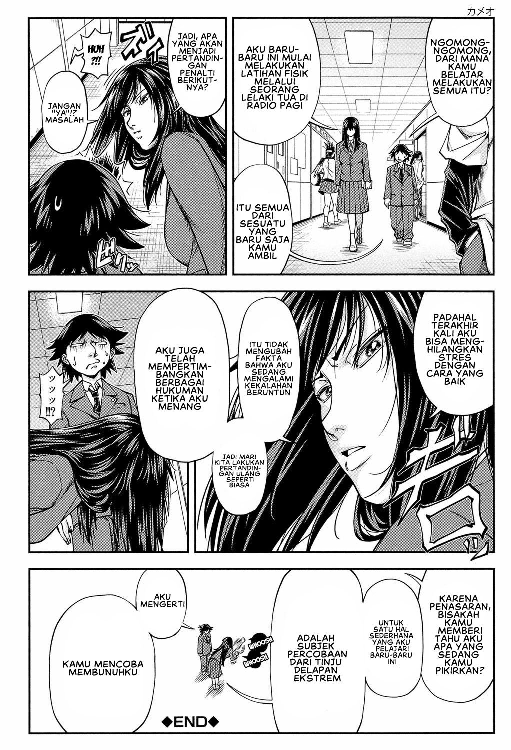 Yarareru Mae ni Yare - Chapter 5 34