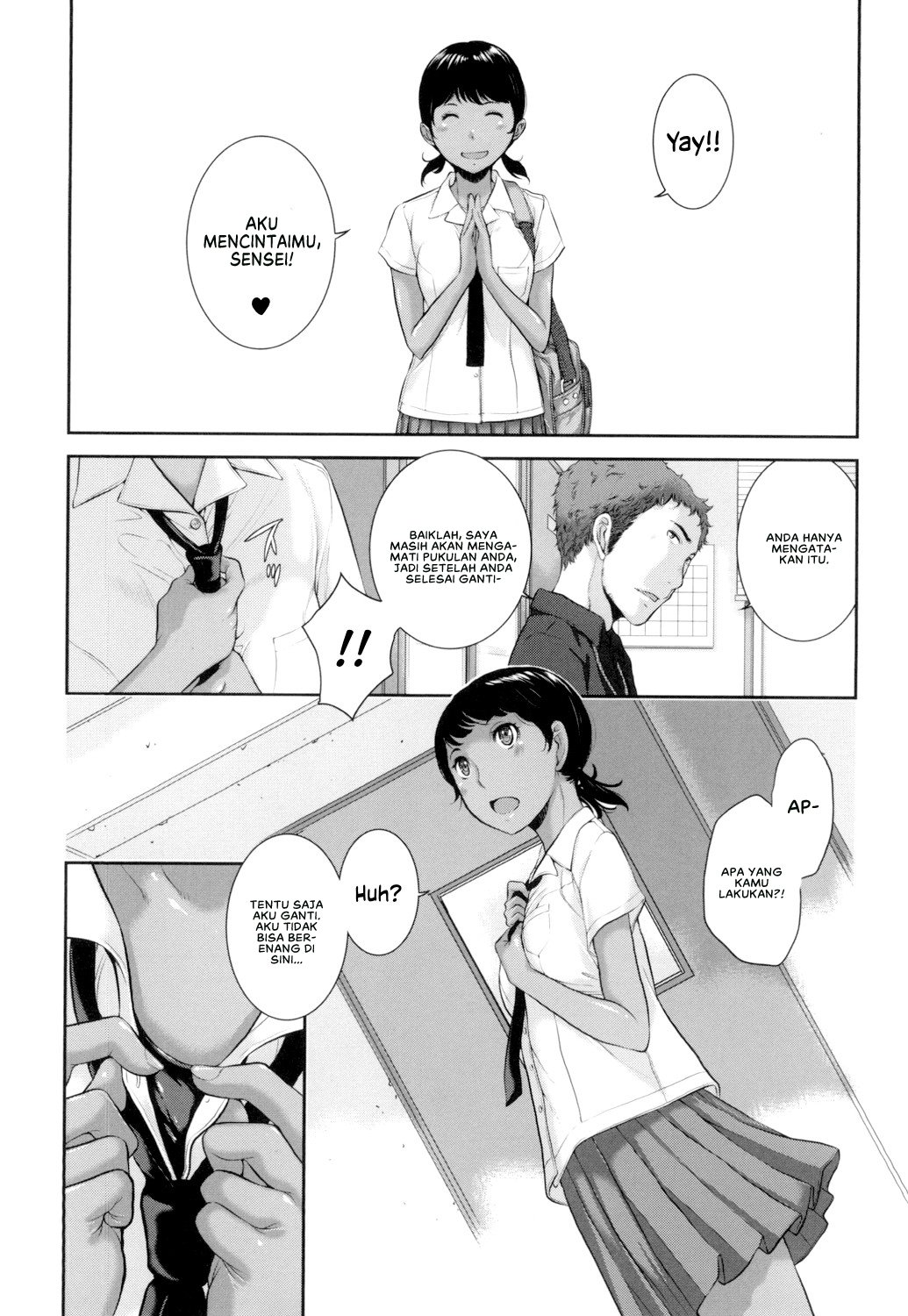 Seifuku Shijou Shugi -Natsu- - Chapter 5 6