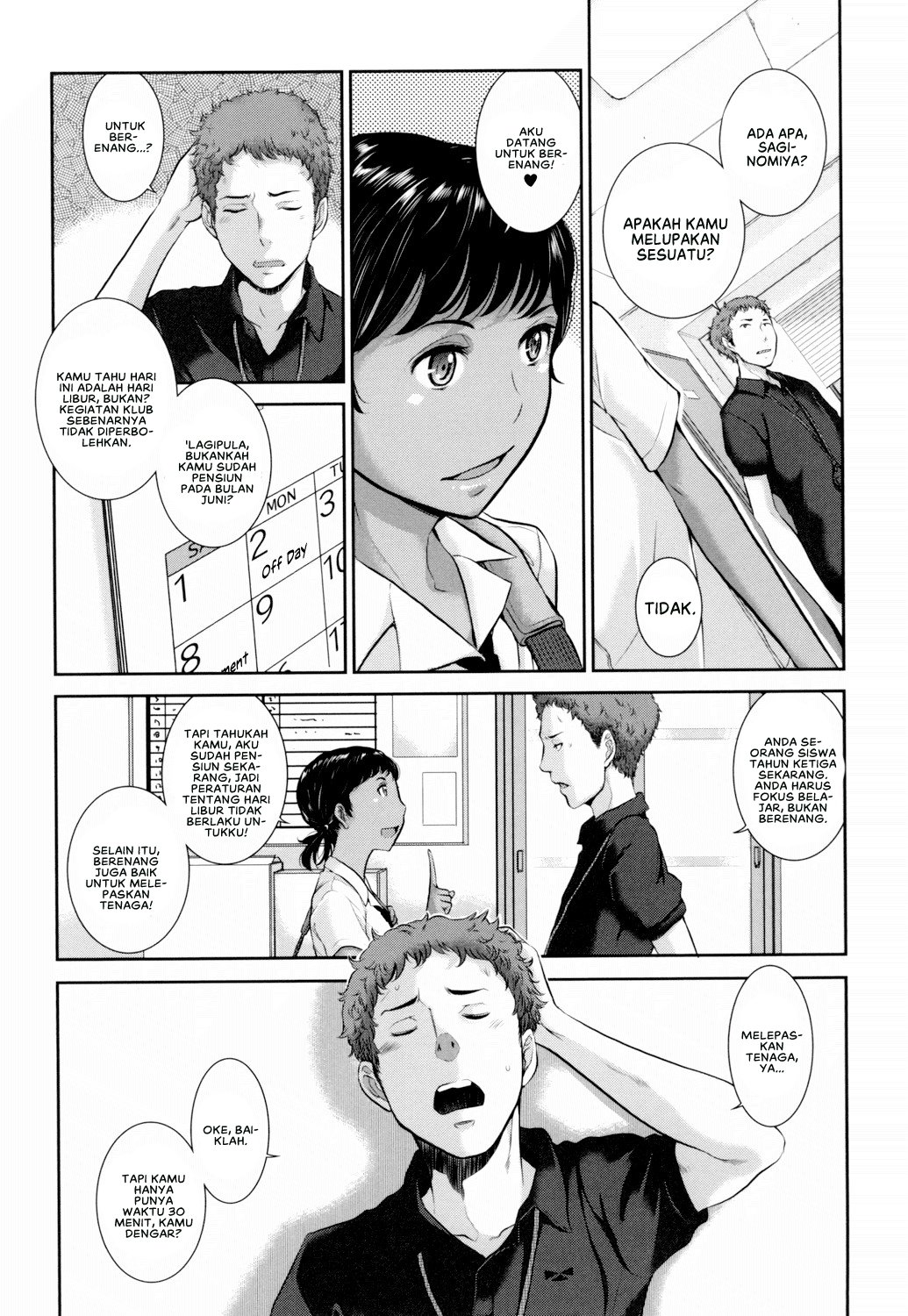 Seifuku Shijou Shugi -Natsu- - Chapter 5 5