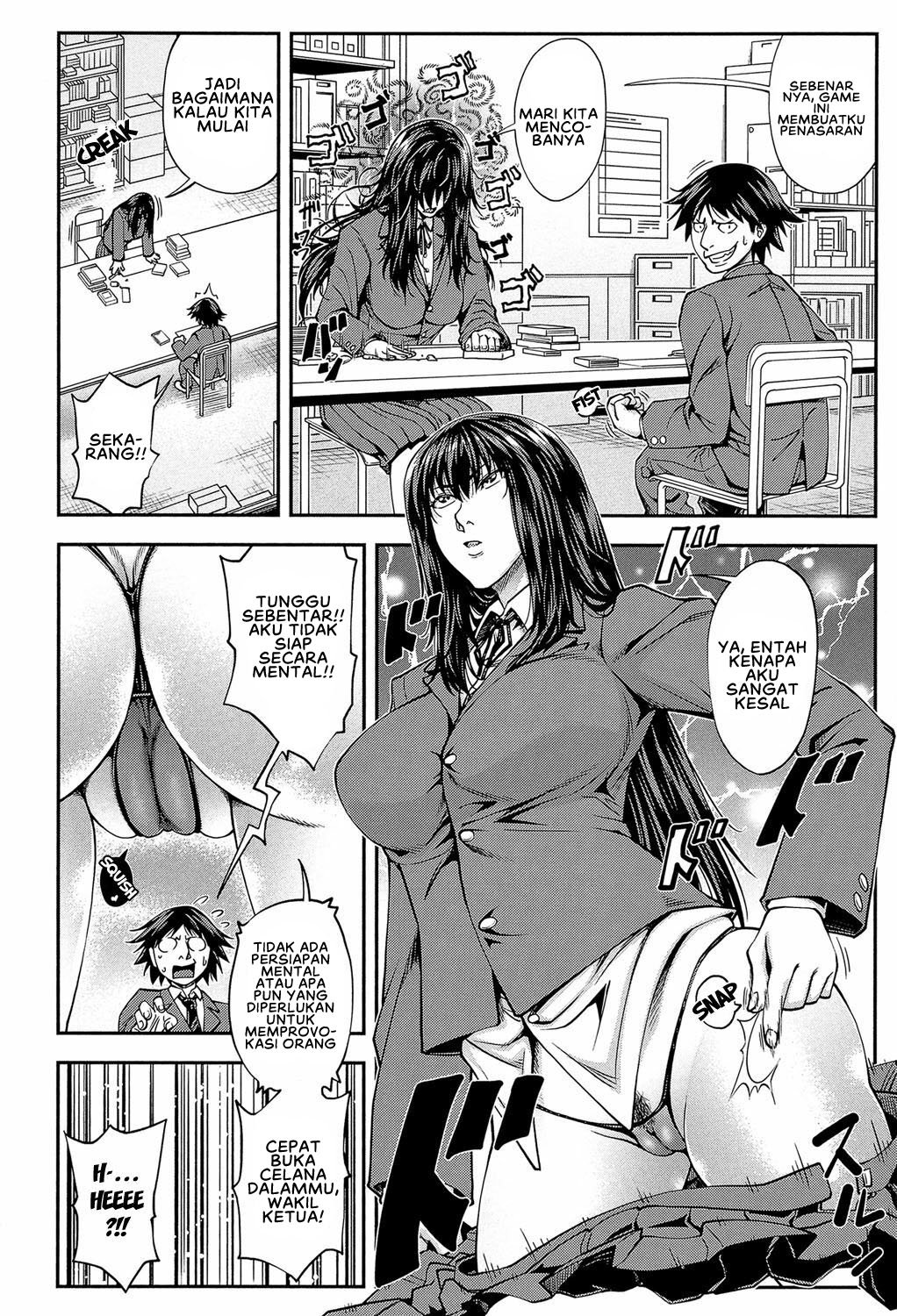 Yarareru Mae ni Yare - Chapter 5 8