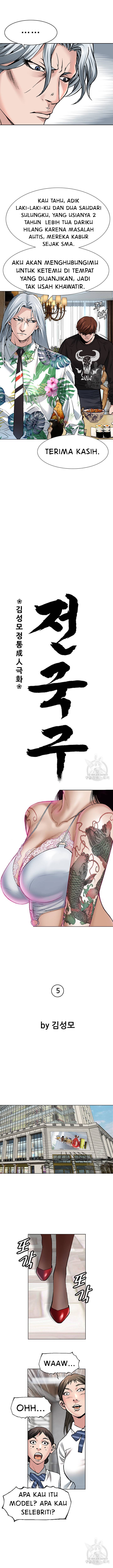 National District - Chapter 5 5 National District - Chapter 5 5