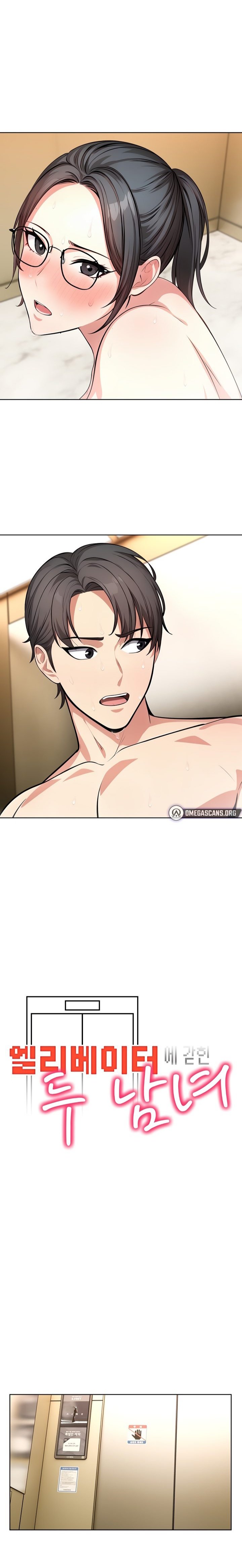 A Guy and a Girl Stuck in an Elevator - Chapter 5 3 A Guy and a Girl Stuck in an Elevator - Chapter 5 3