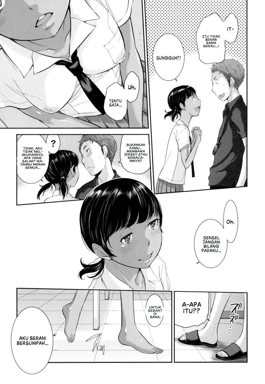 Seifuku Shijou Shugi -Natsu- - Chapter 5 13