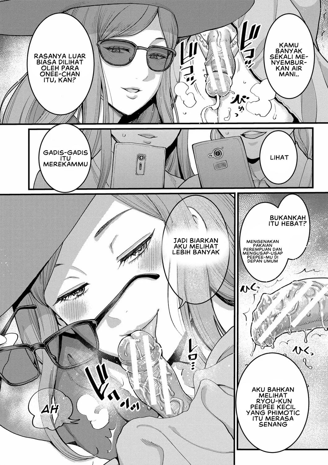 Anata no Mama ni Naritakute - Chapter 5 11 Anata no Mama ni Naritakute - Chapter 5 11