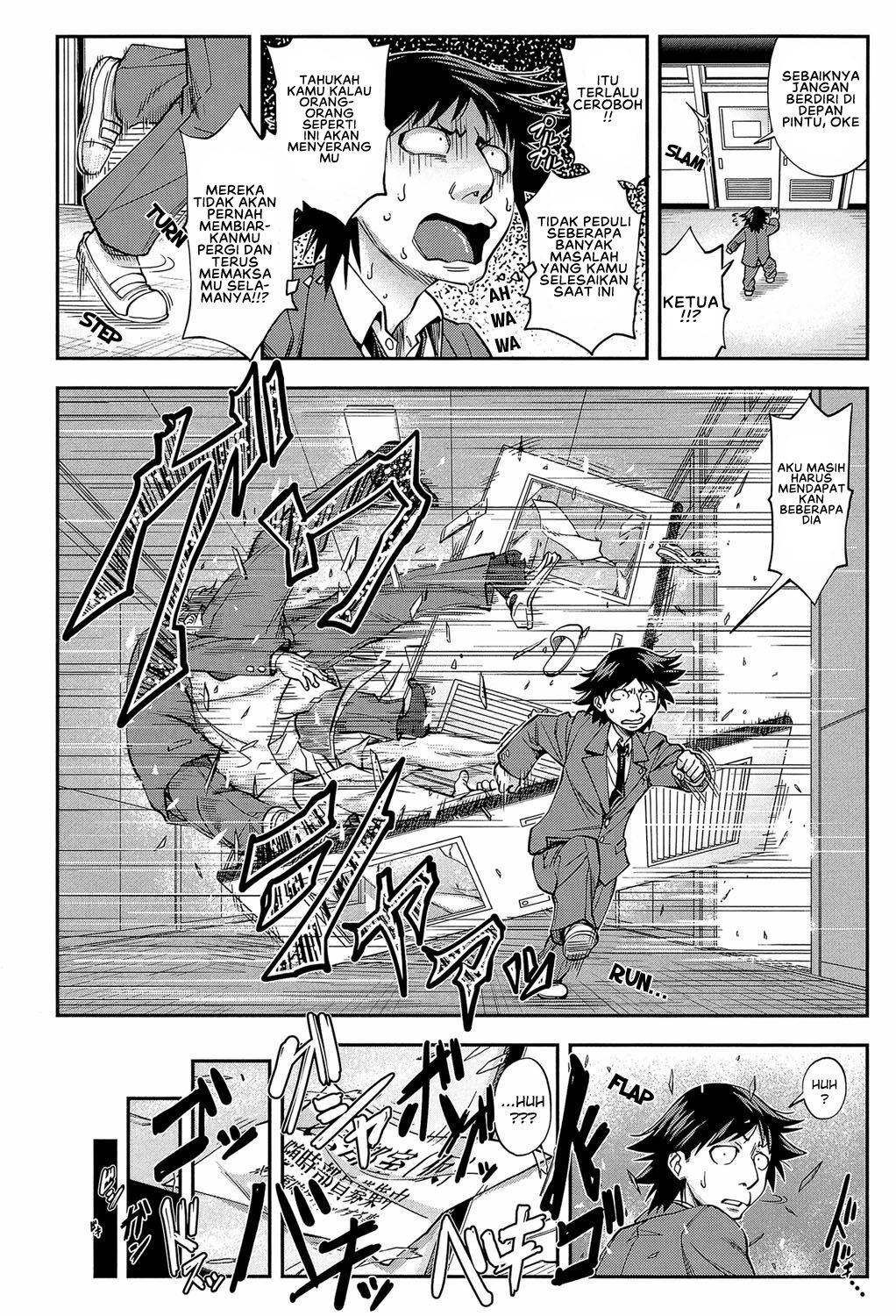 Yarareru Mae ni Yare - Chapter 5 32
