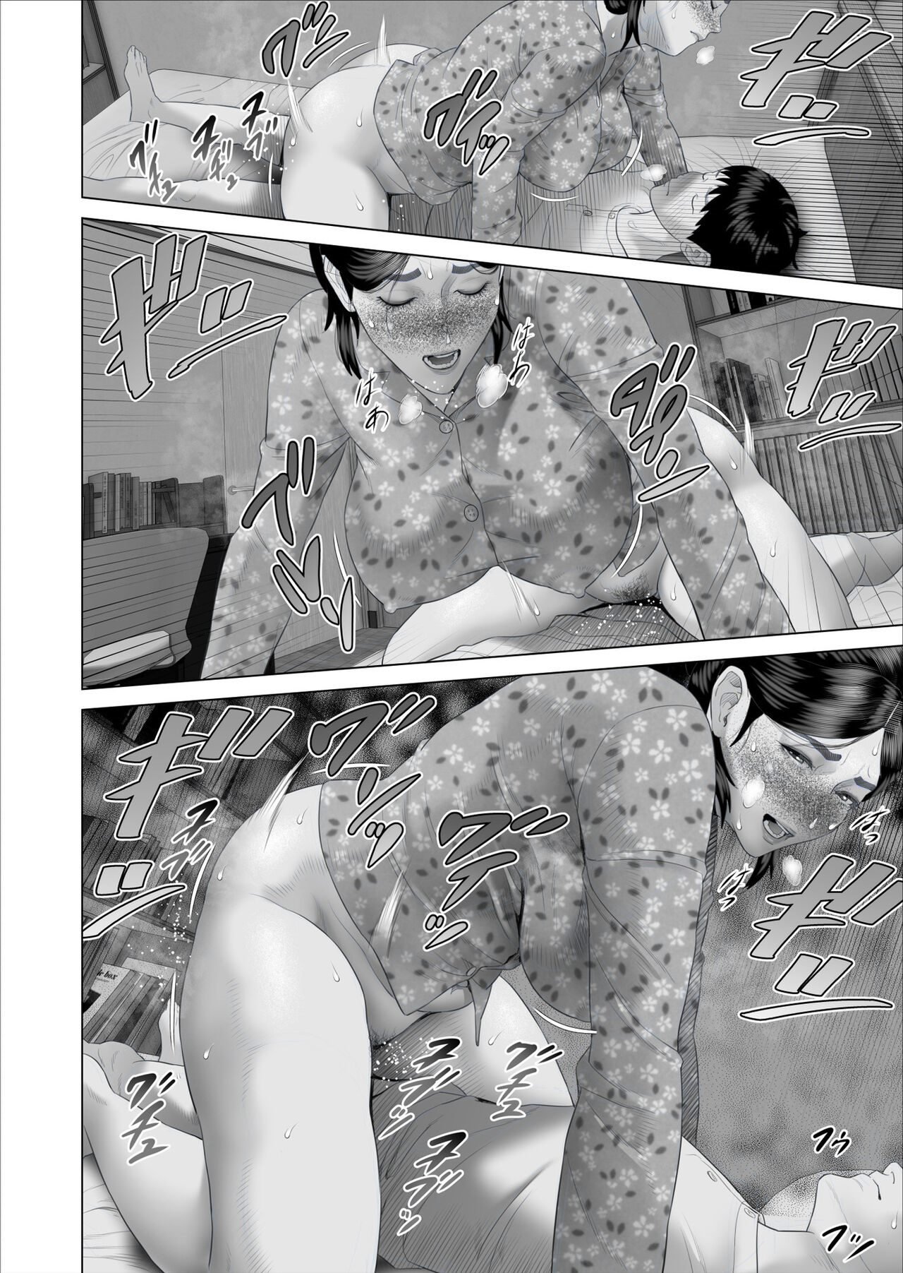 Kinjo Yuuwaku Boku ga Tonari no Okaa-san to Konna Koto ni Nacchau Hanashi - Chapter 5 11