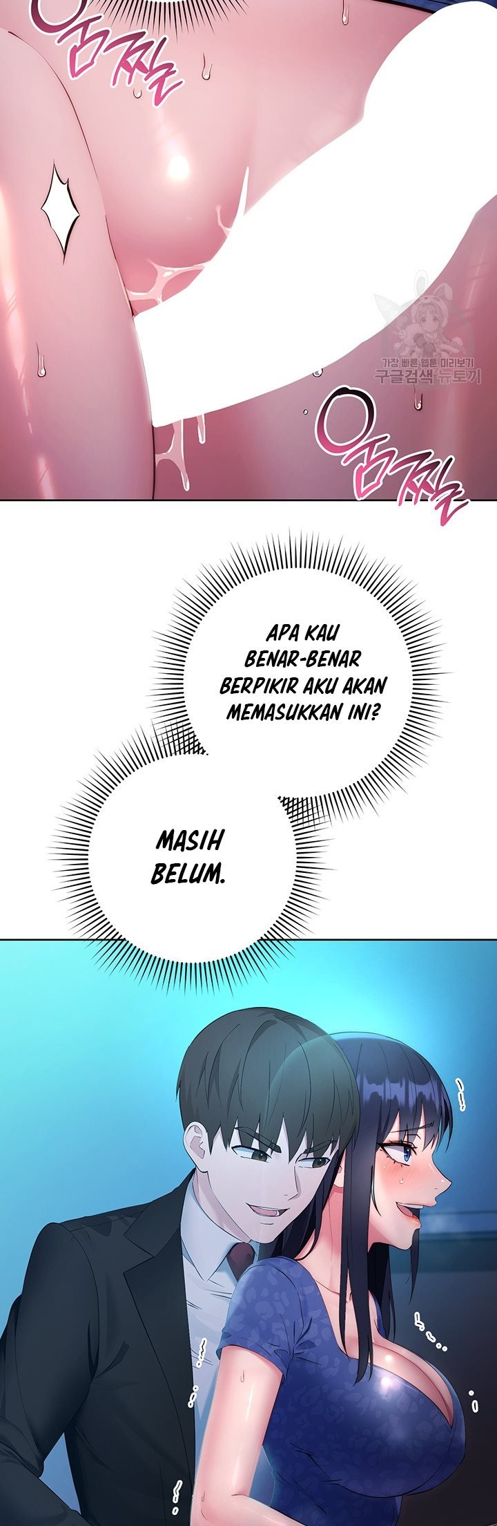 Outsider: The Invisible Man - Chapter 5 34 Outsider: The Invisible Man - Chapter 5 34