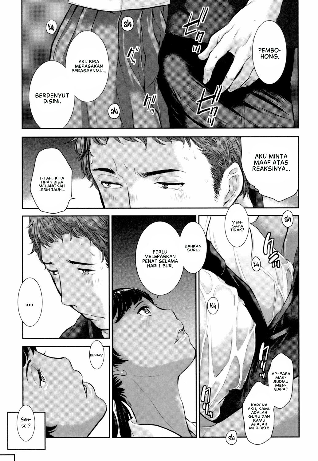 Seifuku Shijou Shugi -Natsu- - Chapter 5 15
