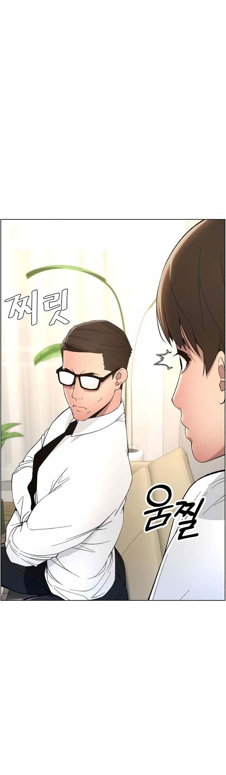 A Secret Lesson With My Younger Sister - Chapter 5 26