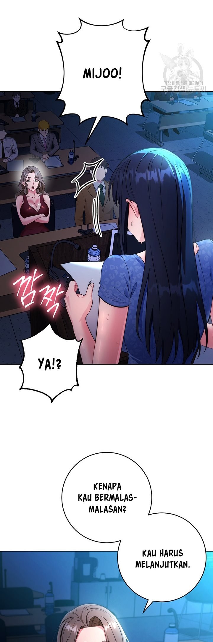 Outsider: The Invisible Man - Chapter 5 8 Outsider: The Invisible Man - Chapter 5 8