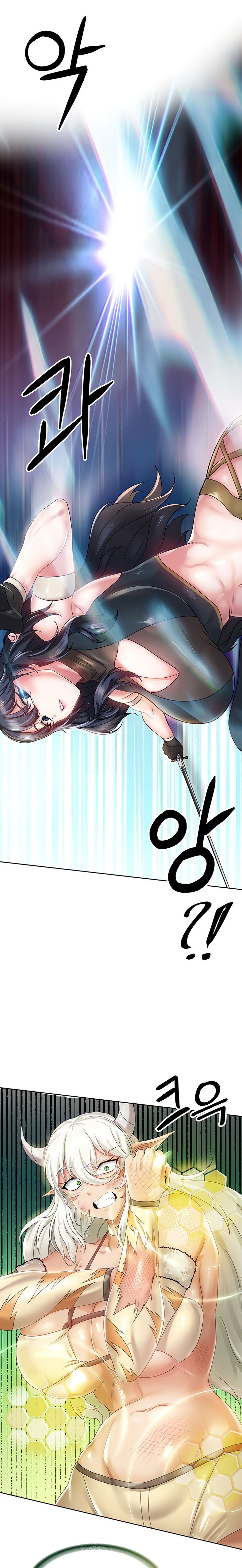 Welcome To The Isekai Convenience Store - Chapter 5 17