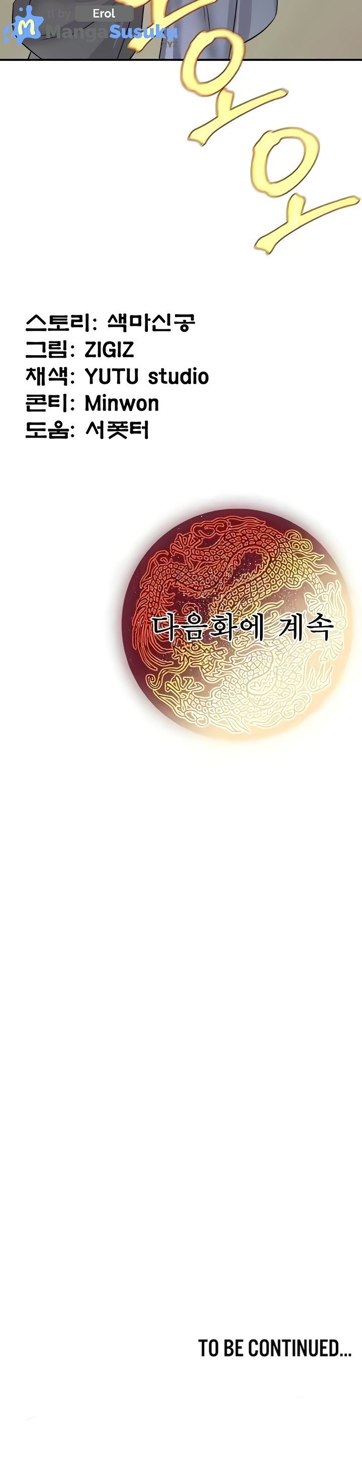The Lustful Demon is the King of Demons - Chapter 5 38
