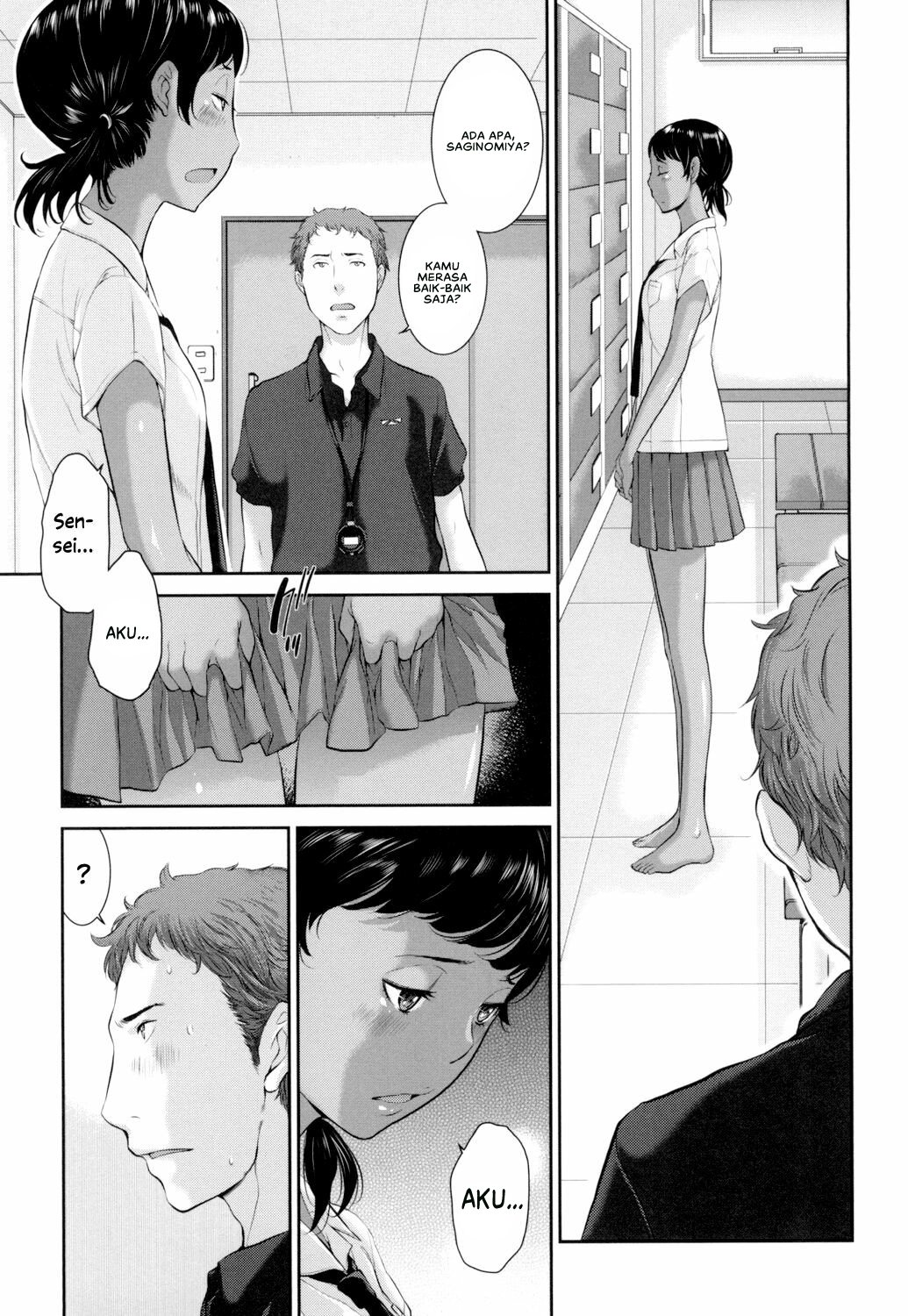 Seifuku Shijou Shugi -Natsu- - Chapter 5 11