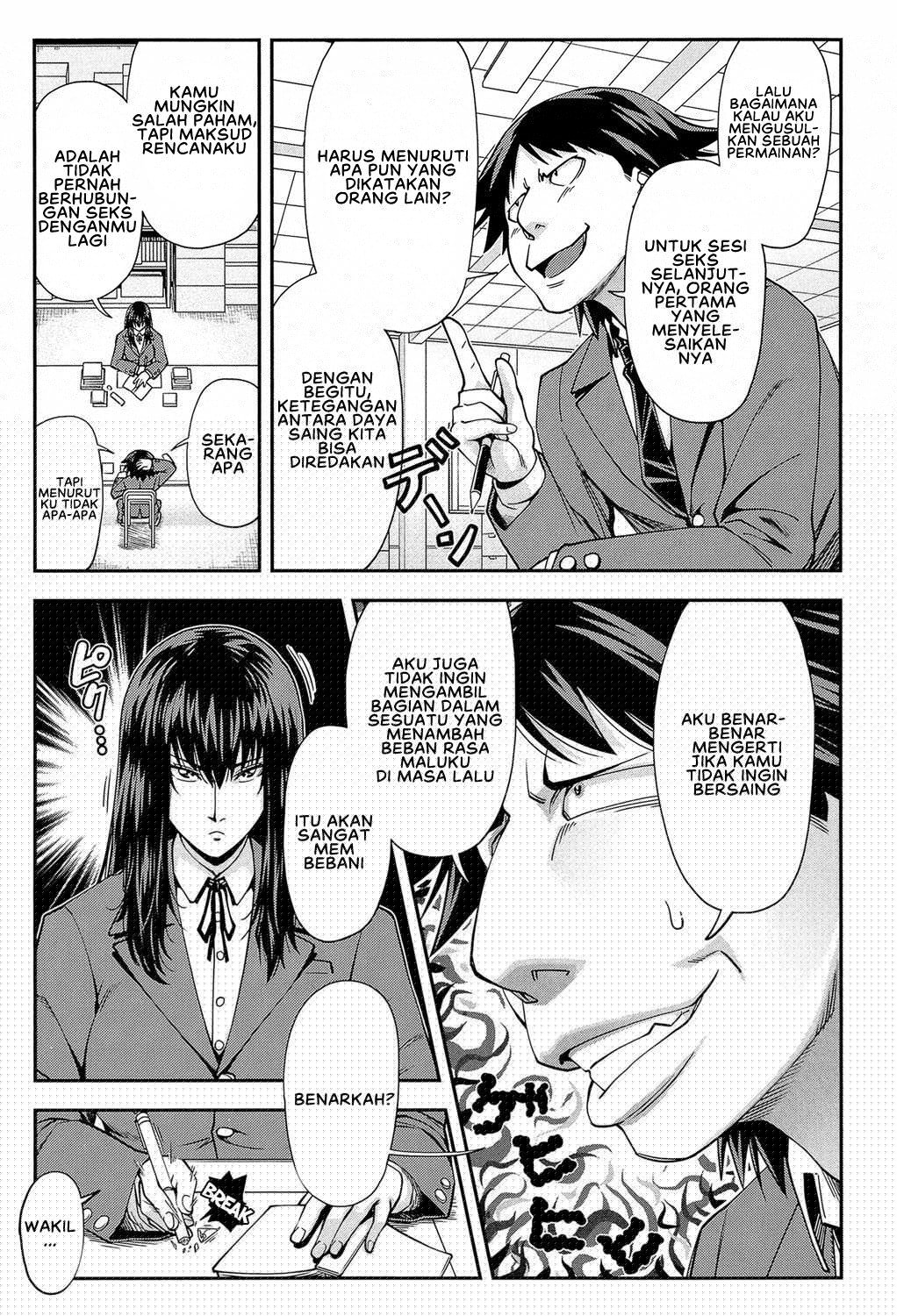 Yarareru Mae ni Yare - Chapter 5 7