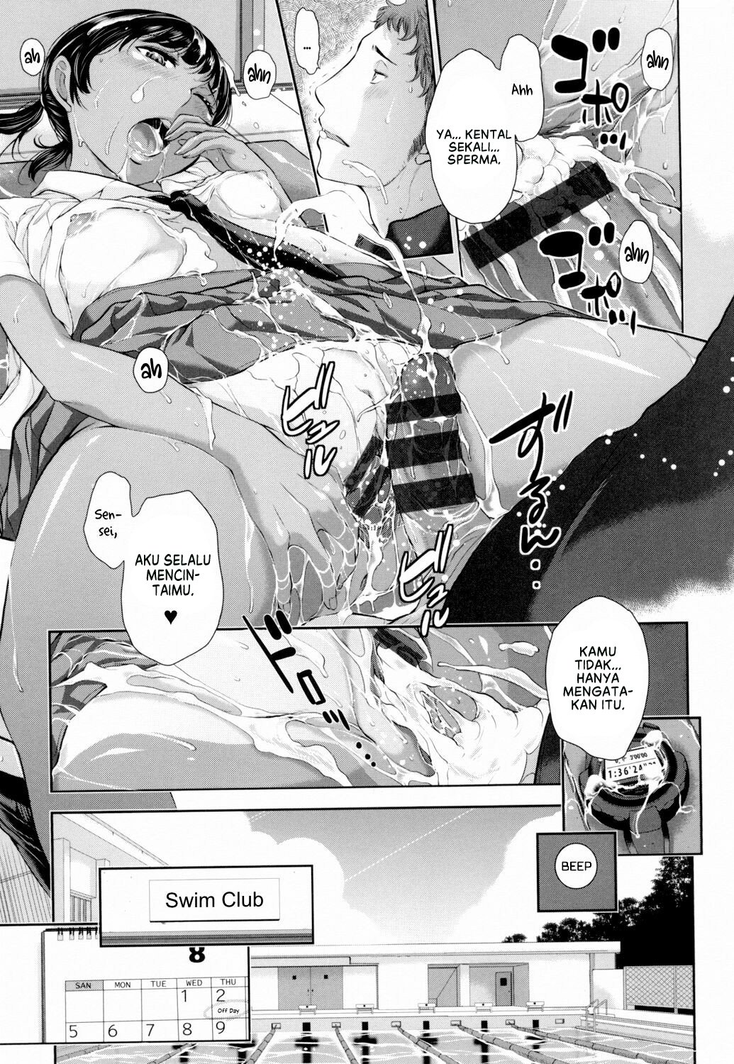 Seifuku Shijou Shugi -Natsu- - Chapter 5 25