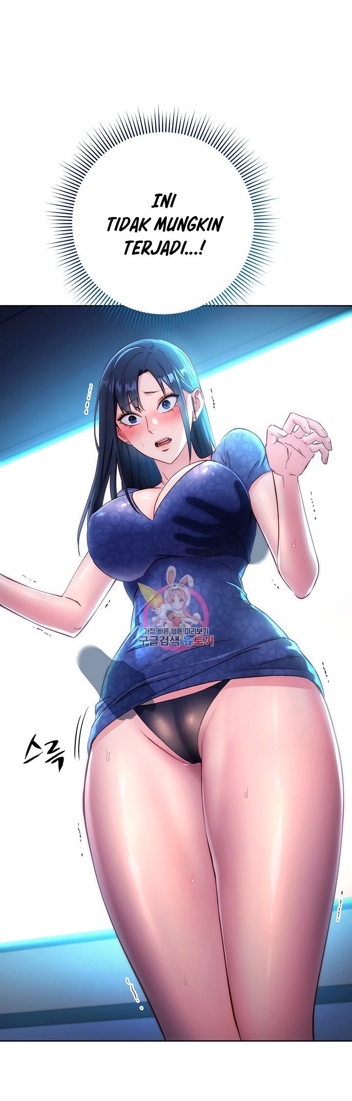 Outsider: The Invisible Man - Chapter 5 2 Outsider: The Invisible Man - Chapter 5 2