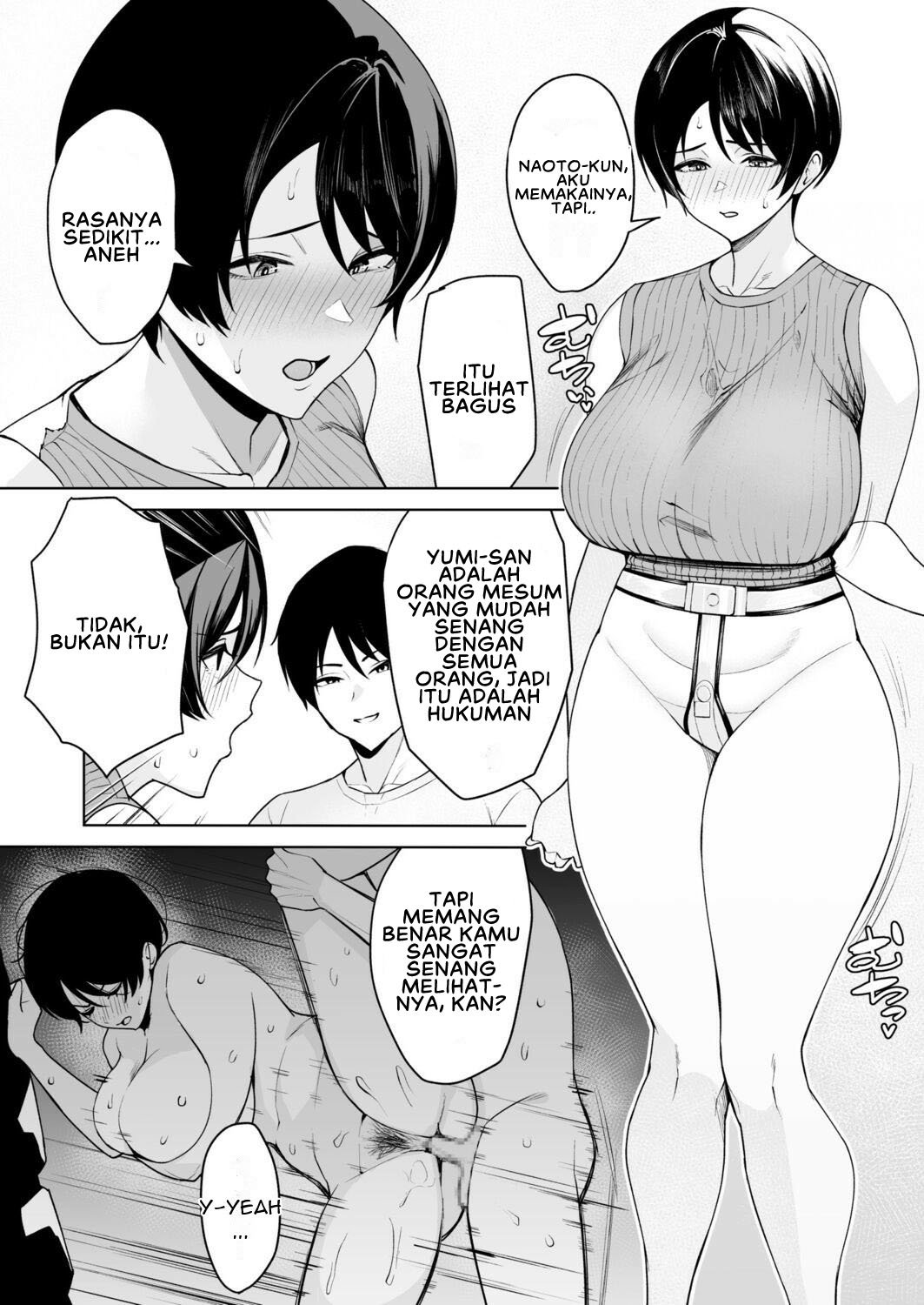 Gibo-san wa Boku no Mono - Chapter 5 5