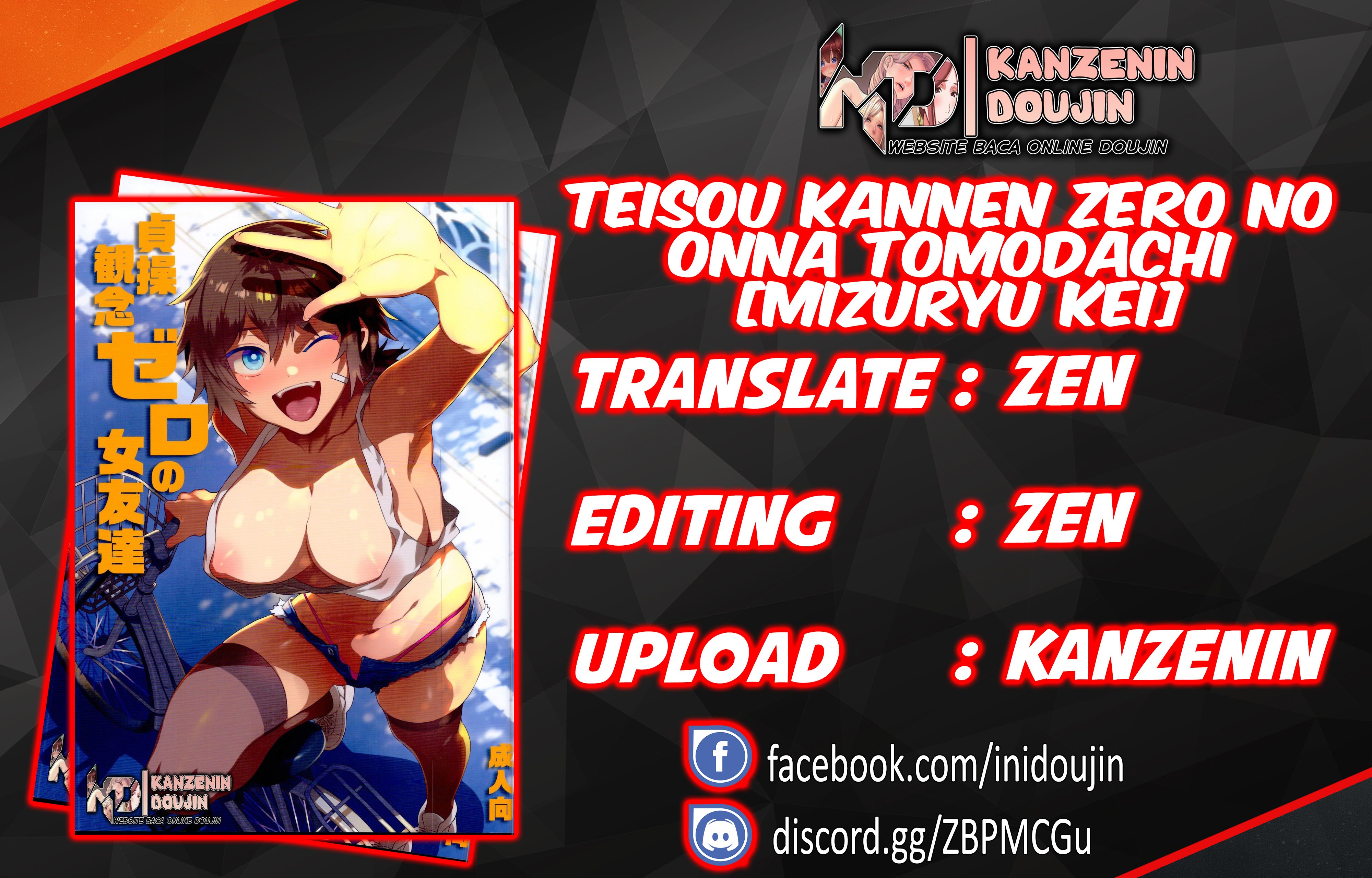 Teisou Kannen Zero no Onna Tomodachi - Chapter 5 1