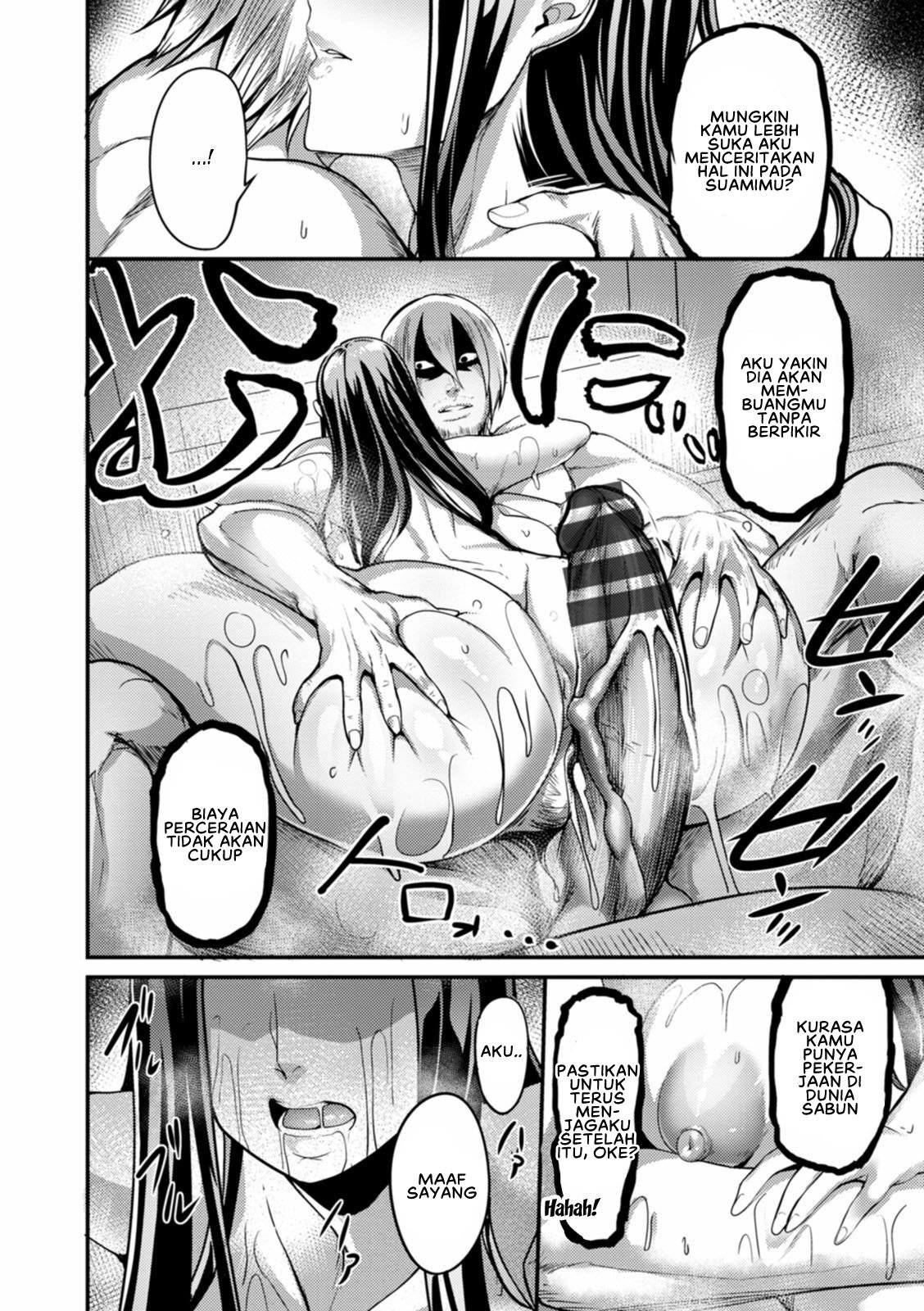 YOTOGIDUMA - Chapter 5 16