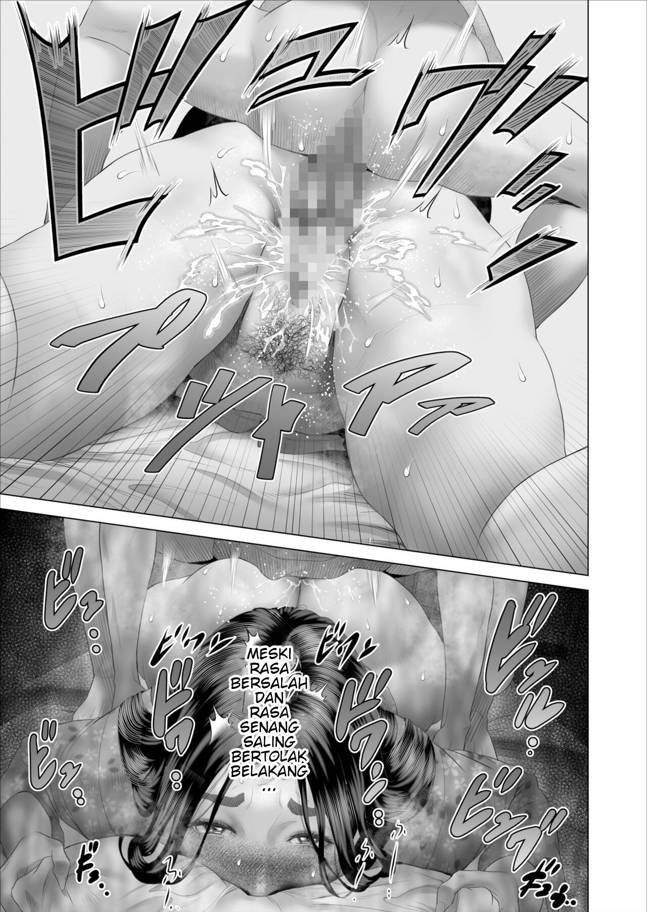 Kinjo Yuuwaku Boku ga Tonari no Okaa-san to Konna Koto ni Nacchau Hanashi - Chapter 5 8
