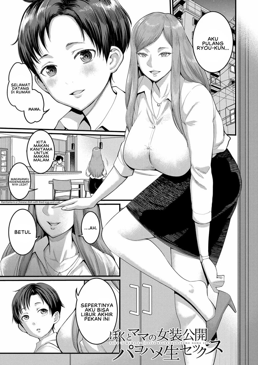 Anata no Mama ni Naritakute - Chapter 5 3 Anata no Mama ni Naritakute - Chapter 5 3