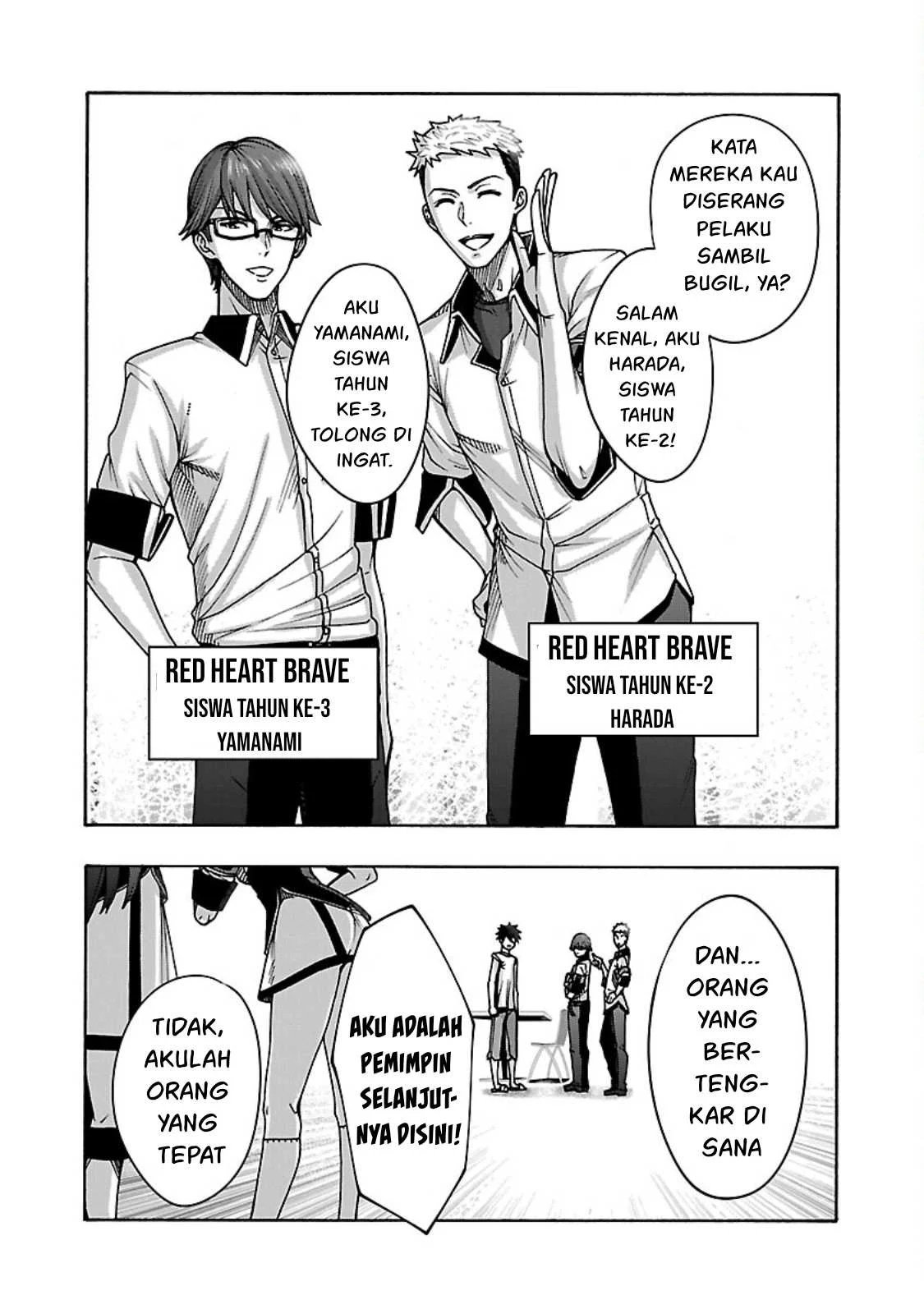 Erotical Wizard & Twelve Brides - Chapter 5 5 Erotical Wizard & Twelve Brides - Chapter 5 5