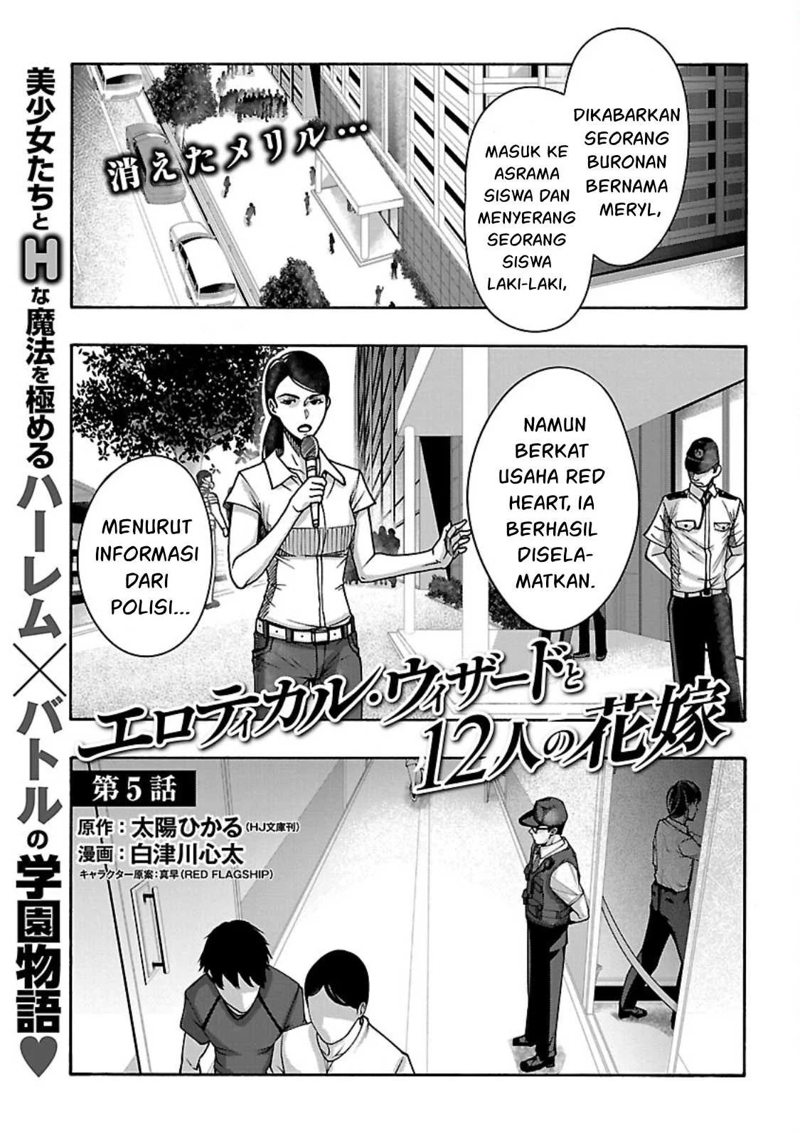 Erotical Wizard & Twelve Brides - Chapter 5 3 Erotical Wizard & Twelve Brides - Chapter 5 3