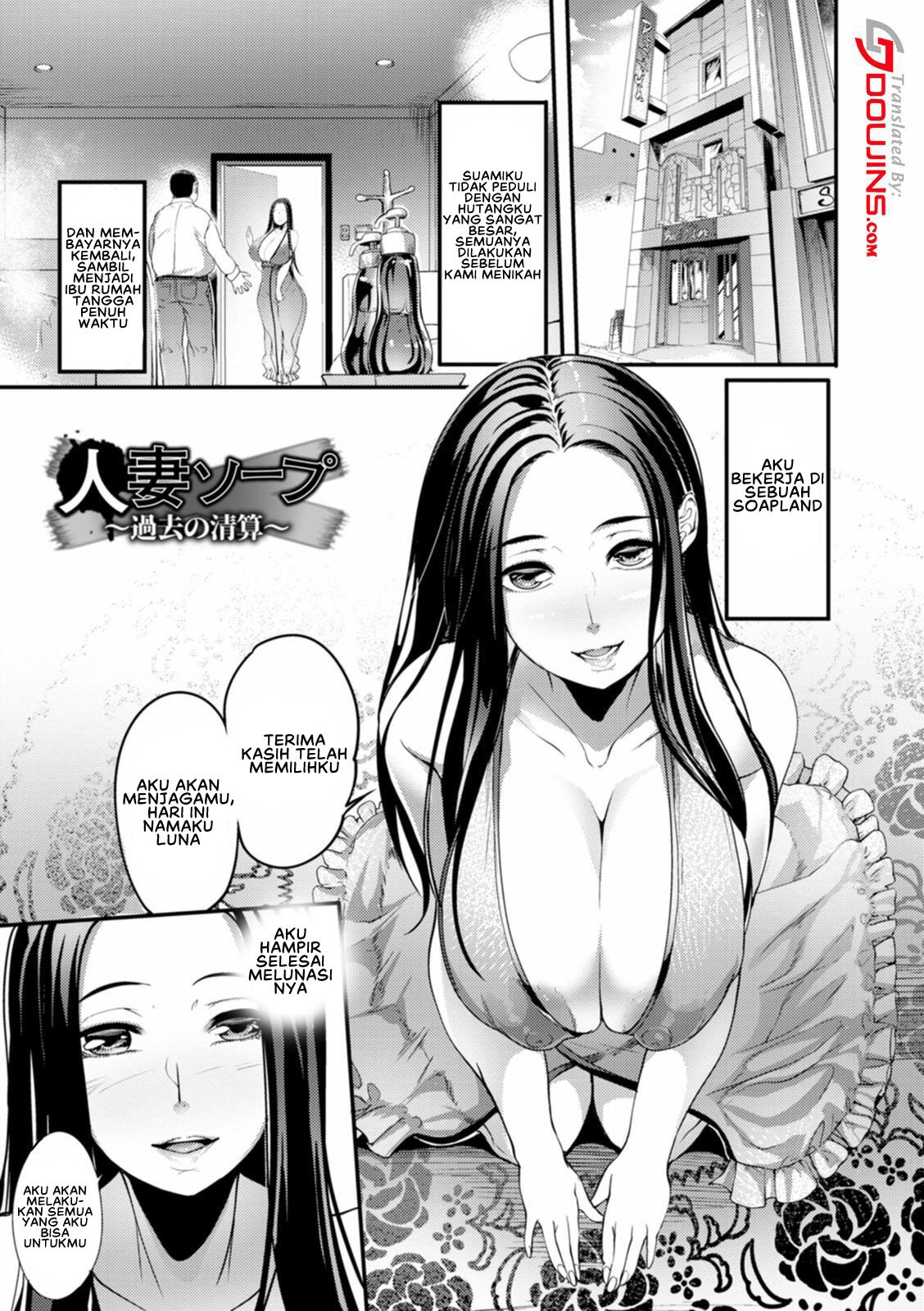 YOTOGIDUMA - Chapter 5 3
