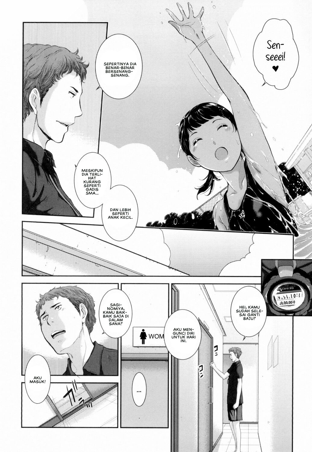 Seifuku Shijou Shugi -Natsu- - Chapter 5 10