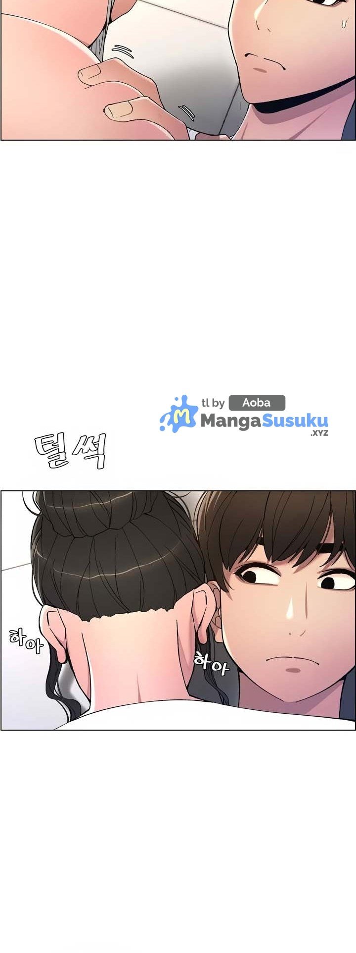 A Secret Lesson With My Younger Sister - Chapter 5 14