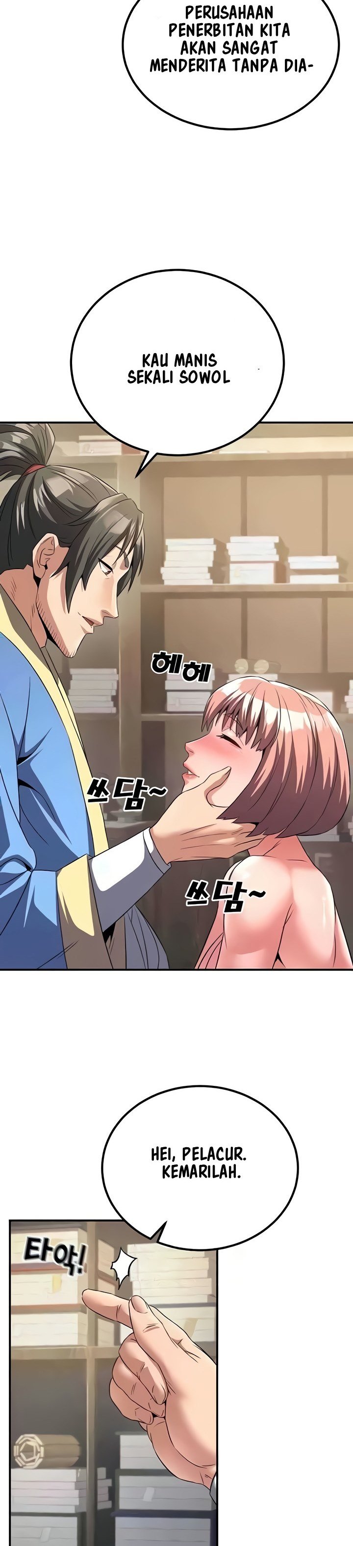 The Lustful Demon is the King of Demons - Chapter 5 5