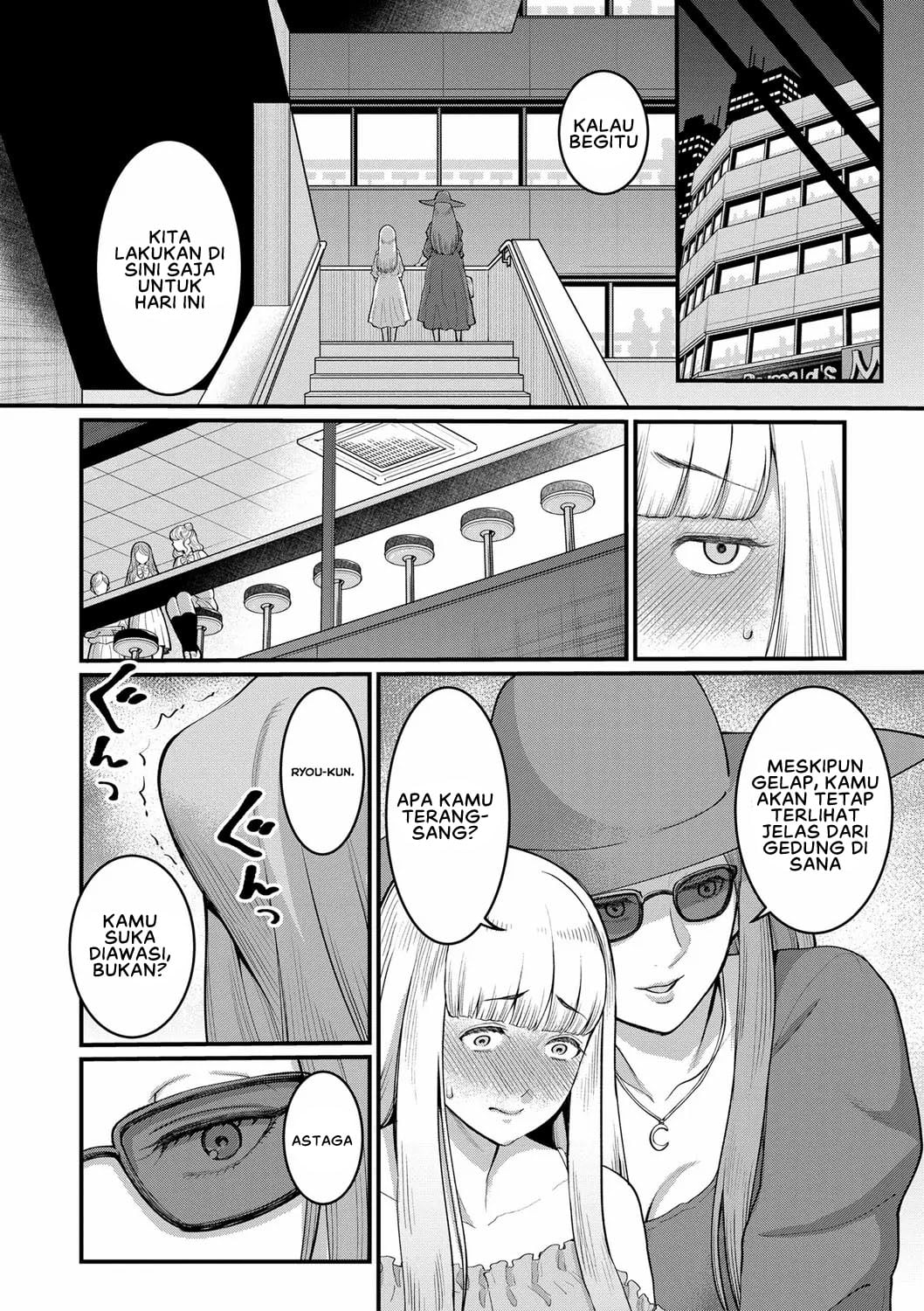 Anata no Mama ni Naritakute - Chapter 5 5 Anata no Mama ni Naritakute - Chapter 5 5