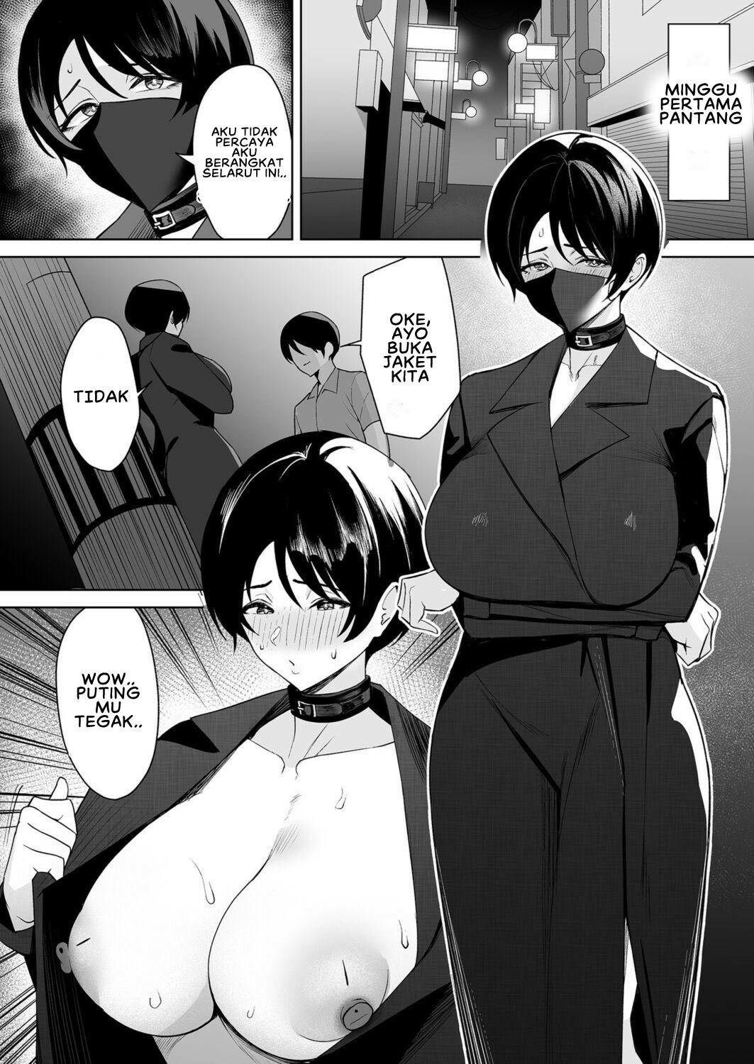 Gibo-san wa Boku no Mono - Chapter 5 12