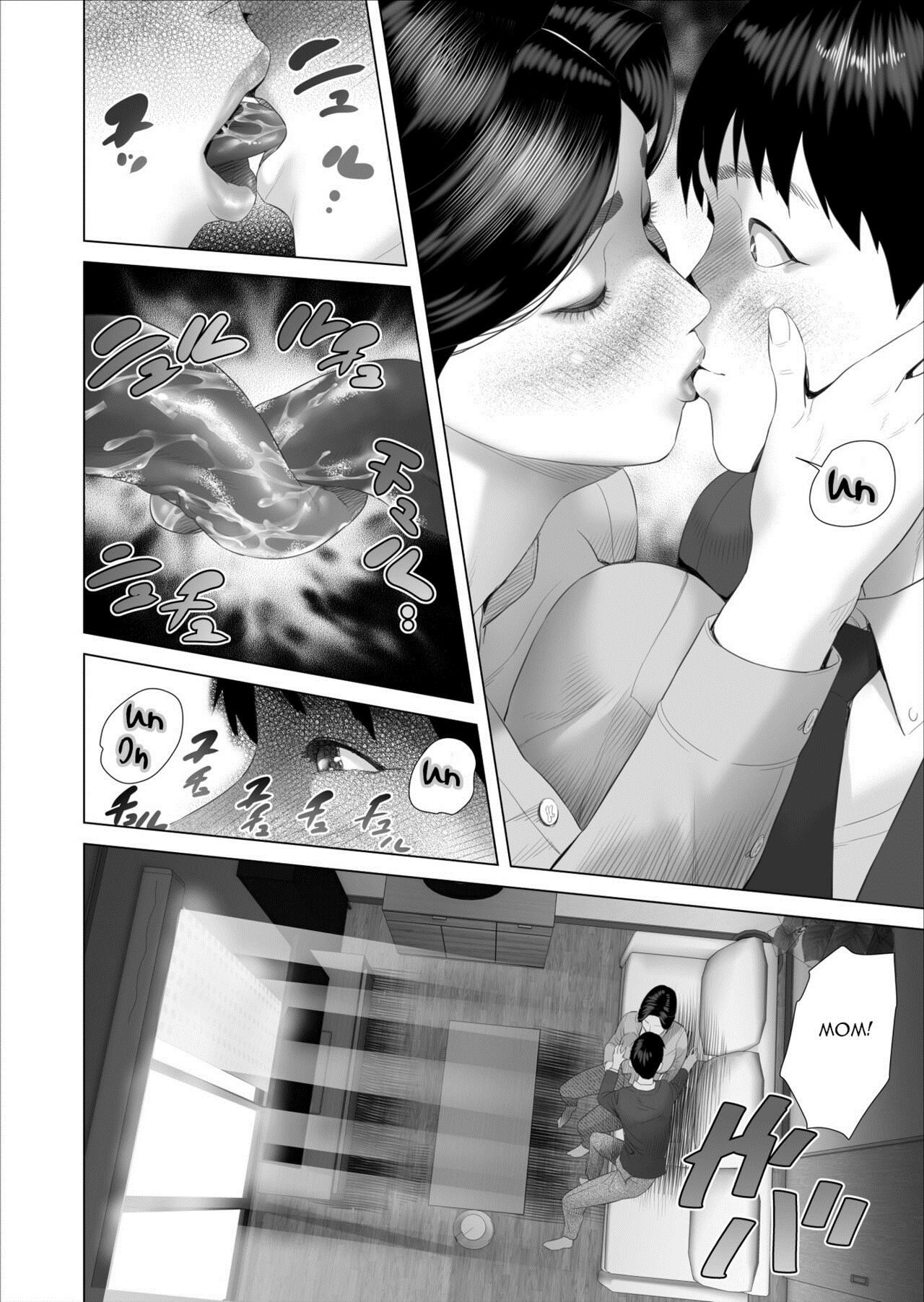 Kinjo Yuuwaku Boku ga Tonari no Okaa-san to Konna Koto ni Nacchau Hanashi - Chapter 5 23
