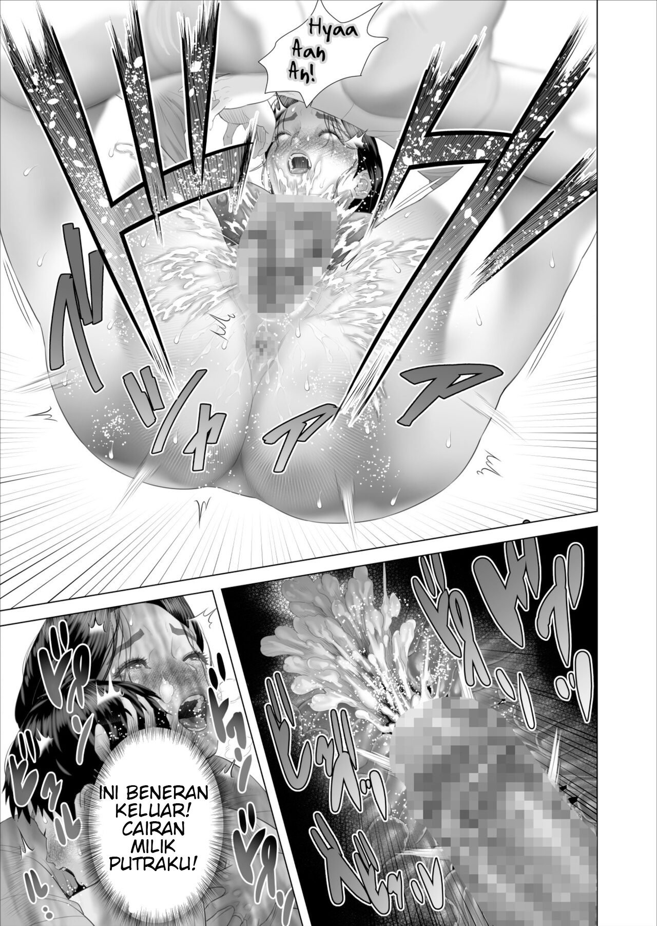 Kinjo Yuuwaku Boku ga Tonari no Okaa-san to Konna Koto ni Nacchau Hanashi - Chapter 5 38