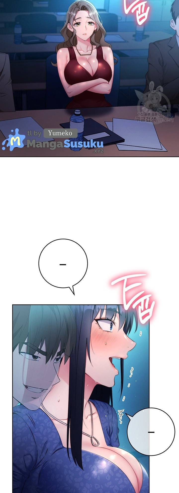 Outsider: The Invisible Man - Chapter 5 48 Outsider: The Invisible Man - Chapter 5 48