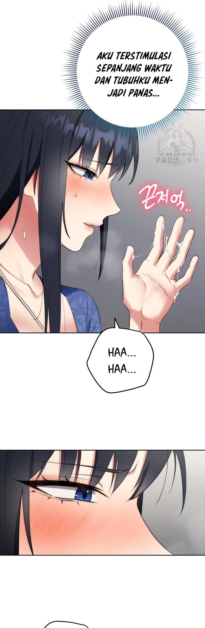 Outsider: The Invisible Man - Chapter 5 59 Outsider: The Invisible Man - Chapter 5 59