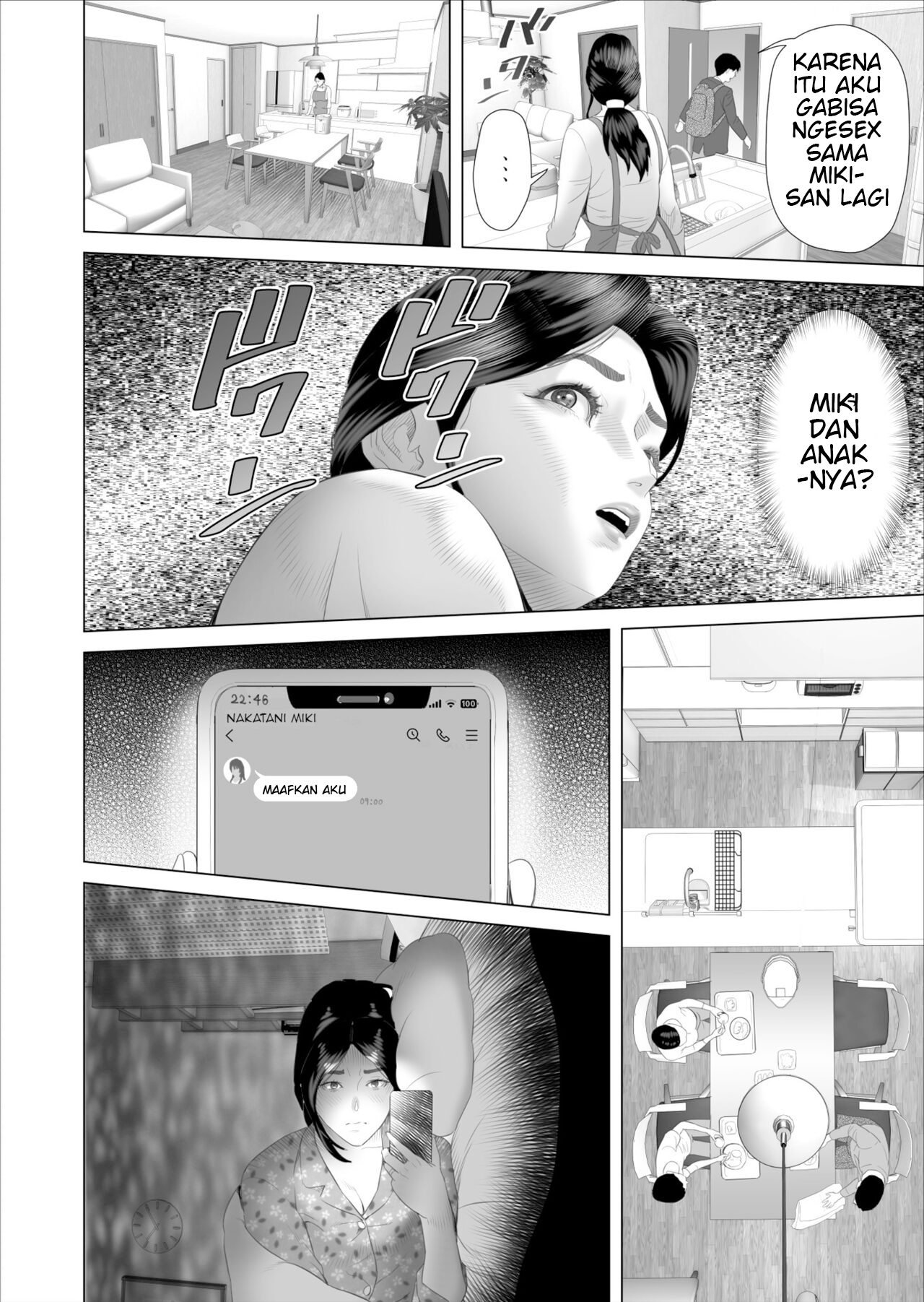 Kinjo Yuuwaku Boku ga Tonari no Okaa-san to Konna Koto ni Nacchau Hanashi - Chapter 5 15