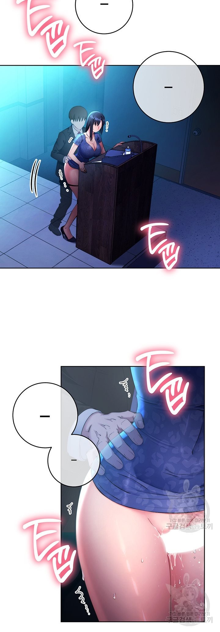 Outsider: The Invisible Man - Chapter 5 46 Outsider: The Invisible Man - Chapter 5 46