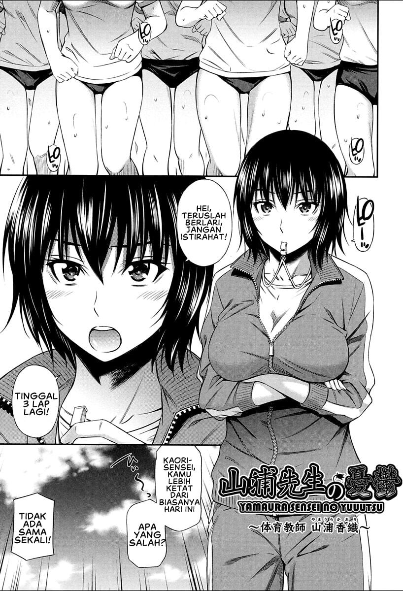 Onna Kyoushi no Fubunritsu - Chapter 5 3