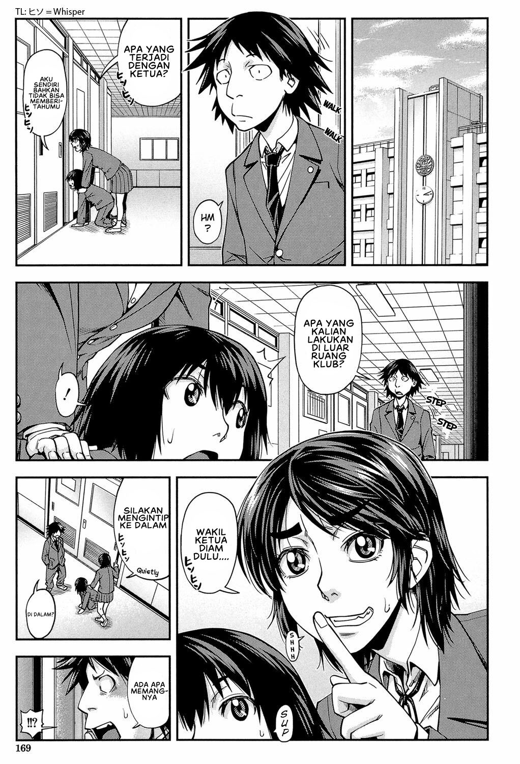 Yarareru Mae ni Yare - Chapter 5 3