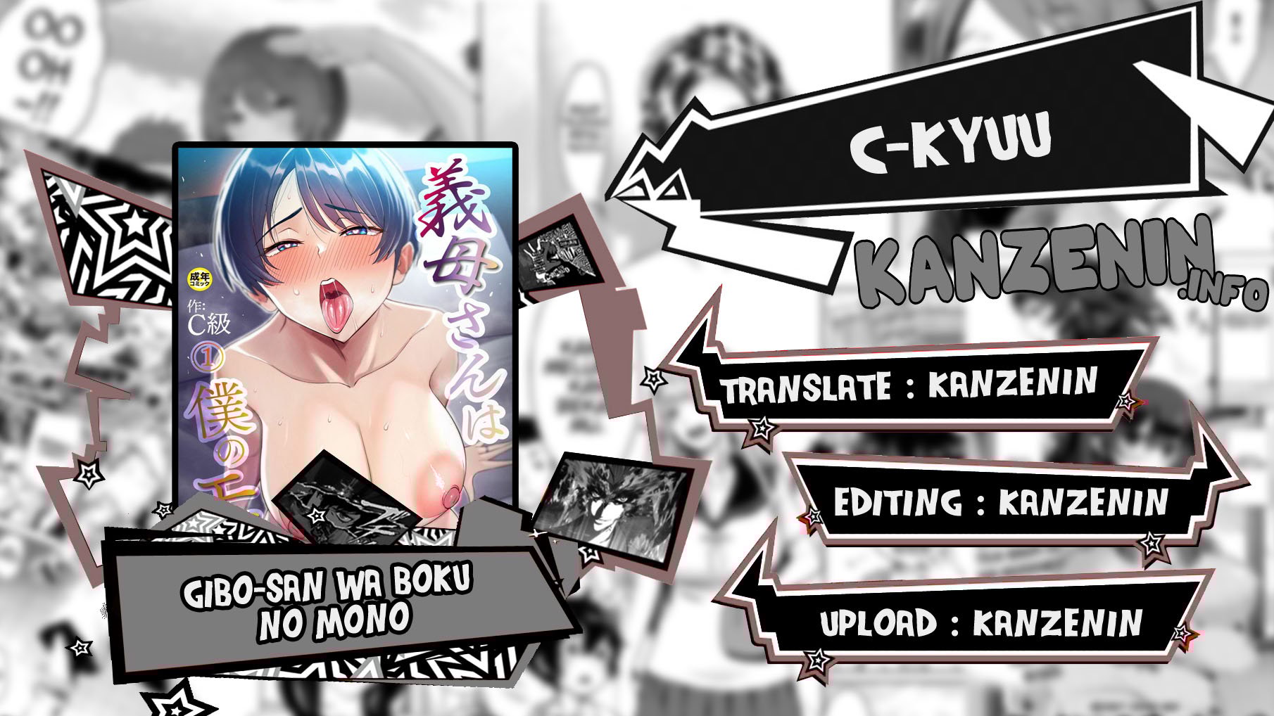 Gibo-san wa Boku no Mono - Chapter 5 1